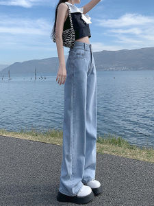 Summer High Waist Wide Leg Jeans Women Loose Drapey Light Color Slimming Thin Floor Length Pants Spring Summer Cotton Denim