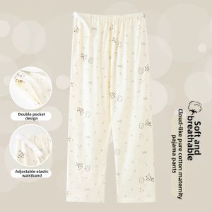 COSMO LADY | Cotton Soft Comfortable Loose Pajama Pants