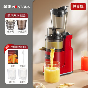 Automatic Juicer Small Home Use Fruit And Vegetable Juice Separation Commercial Electric Spiral Press Type Juicer Machine