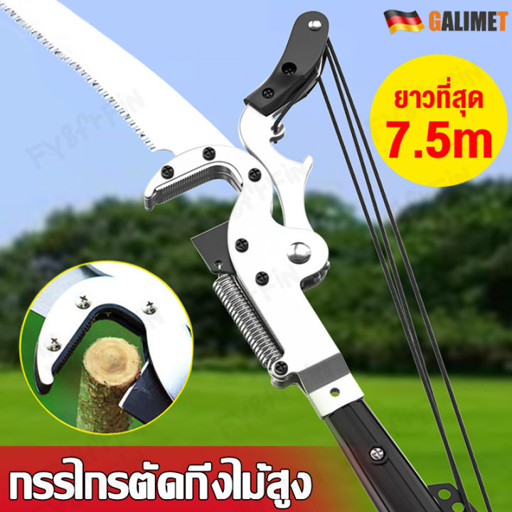 10 อันดับ กรรไกรตัดกิ่งไม้ ยี่ห้อไหนดี? อัปเดตปี 2026