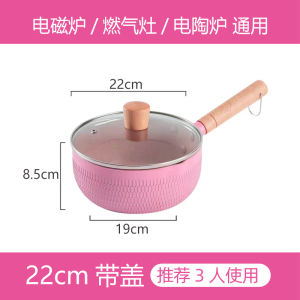 Non-Stick Snow Peak Pot Mini Milk Pan for Instant Noodles Baby Complementary Food Hot Milk One-Person Meal Aluminum Alloy Stove Universal