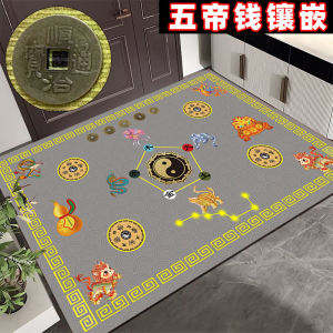 Thảm Cửa Bằng Đồng Mới Có Đáy Silicon Thảm Đệm Phòng Khách Họa Tiết May in Trang Trí Nhà Cửa Phong Cách Trung Hoa Truyền Thống