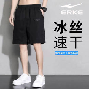 Erke Ice ผ้าไหม ผู้ชาย กางเกงขาสั้น กีฬาแห้งเร็ว กางเกง ฤดูร้อน หลวม Fit ห้านิ้ววัสดุบาง กางเกงขาสั้น จาก Red Star Flag Store