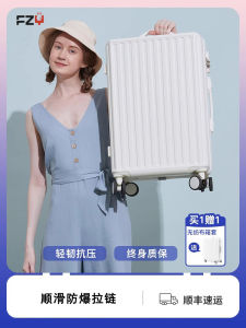 Large Capacity Carry-On Suitcase Womens Fashionable Travel Bag Lightweight Silent Universal Wheels 24 Inch Cabin Bag