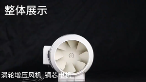 Exhaust Fan 4"/5"/ 6"/ 8" inch High Suction Power Inline Duct Booster Fan Extractor Fan Ventilation Fan Kipas Ekzos