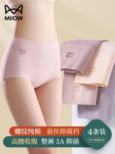 High Waist Pure Cotton Womens Underwear Antibacterial Abdomen Lifting Hip Large Size Triangle Shorts Cat Person New 2024