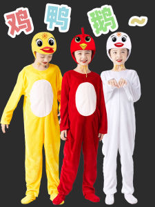 Childrens Performance Clothes Cartoon Little Yellow Duck And Chicken Outfits Animal Show Costumes Polyester Summer New Arrival