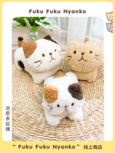 FukuFukuNyanko Cat Doll Plush Toy Comforting Soft Stuffed Animal Cat Companion Toy for Children over 8 Years Old PP Cotton Filled