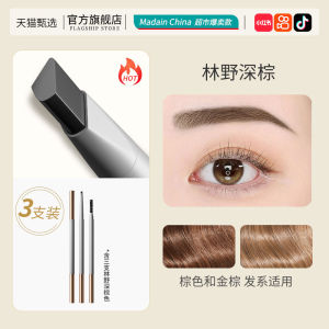 Long-Lasting Waterproof Eyebrow Pencil Dual-Ended Separate Strokes Natural Look Beginner-Friendly Beauty Tool for Women