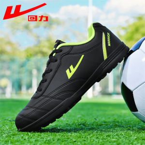 Warrior | Football Shoes For Teens Anti-slip Wear-resistant TF