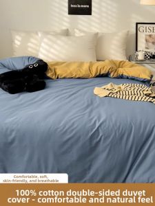Violet | Simple Dual-color Pure Cotton Duvet Cover