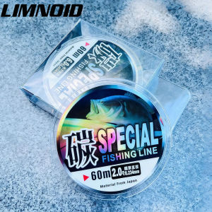Limnoid 60M Carbon Leader Fishing Line High Strength Anti Tangle Wear Resistant Freshwater Saltwater Fishing