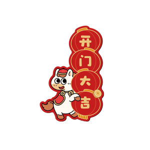 RUIDEDAN | Soft Magnetic Fushci Decal New Residence Decoration