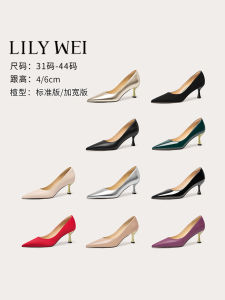Lily Wei Commute Pointed Toe Professional Cat Heel Single Shoes Womens Small Size High Heels Not Tired Foot Korean Style