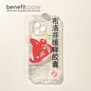 Benefit Creative Personalized Transparent Silicone Phone Case for  13 12 pro Max 11 Xs Max Xr Protection Fun Capsule Design