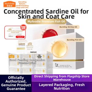 MYFOODIE | Pet Hair Beautifying Deep Sea Fish Oil Concentrate Fishtail Bursting Beads