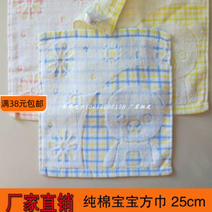 Soft Pure Cotton Handkerchief 25cm Square Towel: Ideal for Kindergarten & School Home Use
