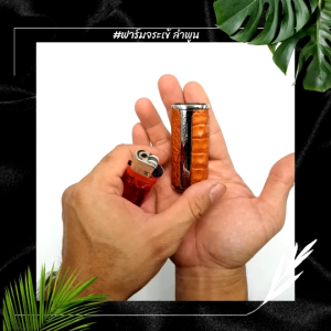 ปลอกไฟแช็คหนังจระเข้แท้🐊