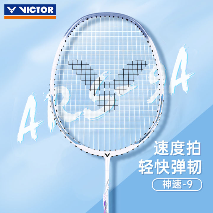 Genuine Goods Victor Victory Badminton Racket Victor Carbon Fiber ...