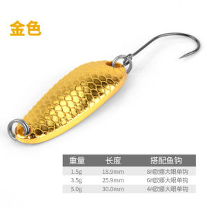 Dragon Scale Snakehead Rod Sequin Lure Micro Small Topmouth Culter Scale Sequin Single Hook Lure Tossing 1.53.5G