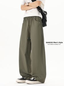 NANSSE | American Style Solid Color Straight Leg Summer Thin Casual Pants