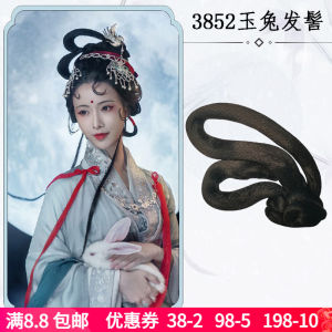 Chinese Hanfu Rabbit Style Wig Elegant Simple Modern Hair Pack Ancient Costume Jade Rabbit Versatile Hairdo Photography Studio