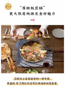 Original Adult Iron Pan Thickened Frying Pan Extreme Thickness Beef Steak And Egg Frying Japanese Style Electromagnetic Stove Universal