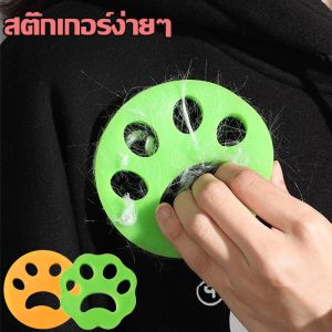 ซิลิโคนกำจัดขนสัตว์กำจัดฝุ่นติดเสื้อผ้า ล้างแล้วนำกลับมาใช้ใหม่ได้