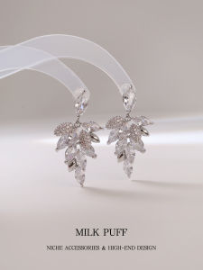Unique Ultra-Fairy Zircon Leaf Womens Earrings Luxury Sensation Elegant Ear Studs New 2025 Fresh out Fashion Jewelry