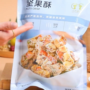 Handmade Traditional Nut Pastry Mix (Almond & Peanut Brittle)250g–Individually Wrap