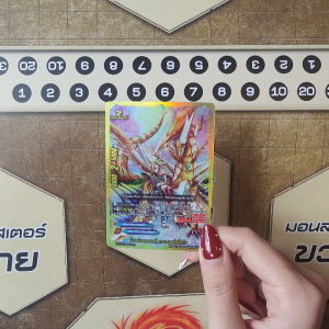 บัดดี้ไฟท์ มังกรทำนายสวรรค์ ครอส แอสโทรโลเกีย นีโอดราก้อน/สตาร์ดราก้อนเวิลด์ ฟอยฟูลอาร์ท ขอบทอง S-BT01/S002TH