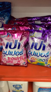 Bột giặt PAO nhập khẩu Thái Lan 2.7KG ( Hồng - Xanh Dương - Tím )