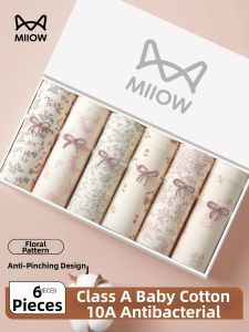 MiiOW | Antibacterial Cotton Briefs Medium Waist