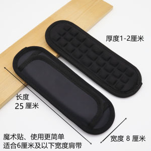 Decompression Bag Padded Shoulder Accessories Single-Shoulder Bag Strap Shoulder Support Bag Strap Padded Shoulder Computer Bag Strap Mens Bag Padded Shoulder Leather Bag Strap Padded Shoulder