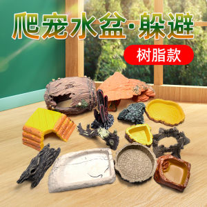 Nomo Resin Tree Bark Style Water Basin Landscape Simulation for Lizards Land Turtles Geckos Frogs Spiders Turtle Box Pet Supplies