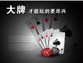 Giant Jumbo Poker Cards Casino Full Deck Oversized Playing Card Big Size High Quality A4 size 巨型超大扑克牌. 