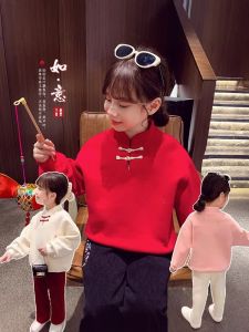 New Chinese Style Girl Red Fall and Winter Buckle Sweatshirt 2024 Autumn Medium Large Childrens Jacket Childrens Bottoming Shirt