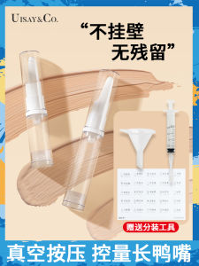 Bình Xịt Dạng Lỏng Dạng Bơm Hơi Cho Kem Nền Và Kem Dưỡng Ẩm Cho Mắt Bình Xịt Du Lịch Nhỏ Gọn Của Yuyu Brand