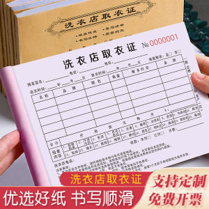 Chứng Nhận Ghi Nhận Giặt Quần Áo Nhà Rửa Khô Giấy Tờ Thu Tiền Quyết Toán Cho Hàng Hóa Và Dịch Vụ Thương Mại Văn Phòng