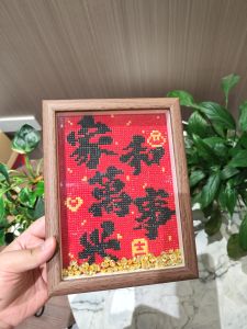 Diamond Painting High Aesthetic Value Handmade Diamond Embroidery Peace Joy All Things Go Well 2025 New Model Home Decor