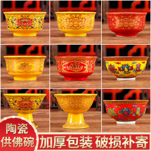 Bowl for Buddha Hall Ceramic Six Zhai Bowl For Home Buddha Worship Eight Offerings Wine Bowl for Buddha Hall Eight Auspicious Symbols Buddha Front Fa Hui Water Cup