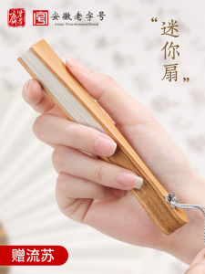 Quạt Giấy Trống Mini 456 Inch Có Lông Tua Rua Bằng Tre Thủ Công Quạt Gấp Họa Tiết Cổ Điển Dành Cho Nam Và Nữ Quạt Cầm Tay
