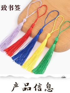 Handmade Boutique Bookmark Tassel DIY Tassel Car Hanging Bag Hanging Soft Vertical Tassel Tassel Decorative Pendant