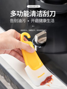 Bàn Chải Lau Nhà Bằng Silicon Kiểu Nhật Bản Dùng Để Rửa Nồi Chống Dính Chống Dầu Dụng Cụ Vệ Sinh Gia Đình