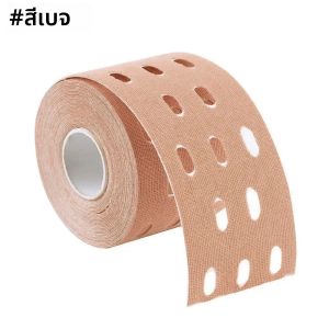 1 ม้วน Punch Hole ผ้าฝ้ายกันน้ํา Therapeutic Kinesiology เทปสําหรับสนับสนุน & Recoveryกีฬาบรรเทาอาการปวด