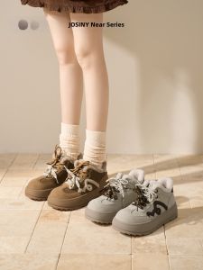Josiny | Warm Thickened Elevated Snow Boots