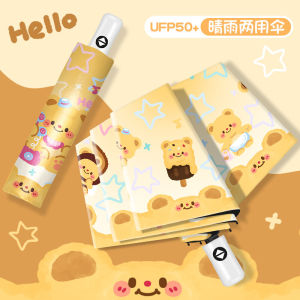 Automatic Folding Umbrella Womens Sunshade Rainproof Compact Portable High Aesthetic Value Cute Cartoon Design Home Use Umbrella