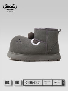 chikoku | Thick-soled Slip-resistant Fur-lined Warm Snow Boots
