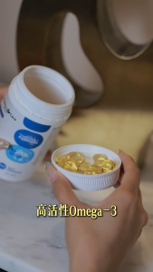 Australia Healthy Care Ultra Omega 95% Mini Fish Oil 90 Capsules 澳洲高浓度深海鱼油 护脑护心护关节护眼 无腥味