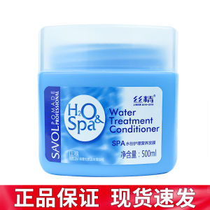 Pha Chế Dầu Gội Đầu Dưỡng Ẩm SPA Dưỡng Chất Nước Dành Cho Nam Và Nữ Dầu Dưỡng Tóc Chuyên Nghiệp Chăm Sóc Tóc Của Trung Quốc